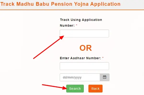 Madhu Babu Pension Yojana Track Status