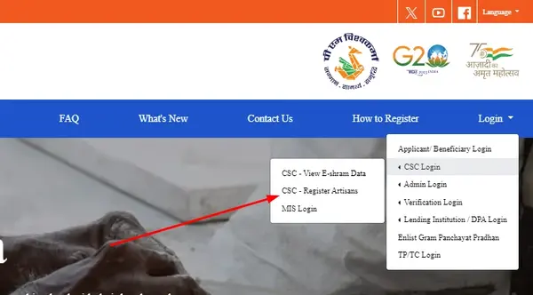 PM Vishwakarma Yojana Register